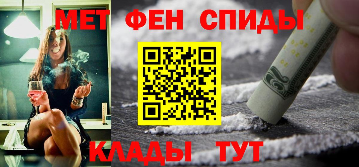АМФ Premium Жуковский