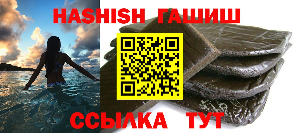 ГАШ индика сатива Жуковский