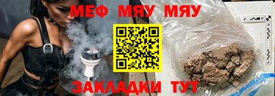 амф Краснодар