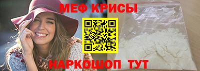 амф Краснодар