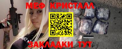 амф Краснодар