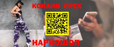 амф Краснодар