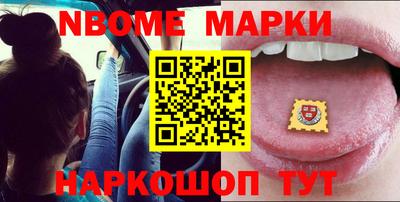 амф Краснодар