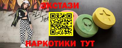 амф Краснодар