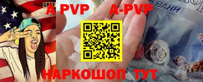 амф Краснодар
