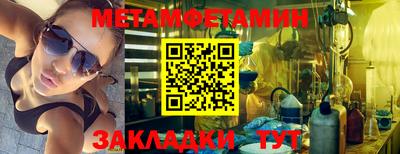 хмурый Краснокаменск