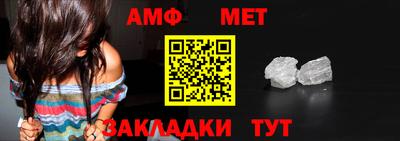 амф Краснодар