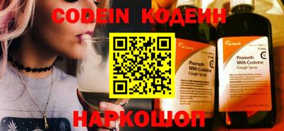 амф Краснодар