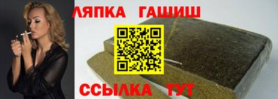 амф Краснодар