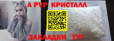 2c-b Краснознаменск