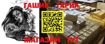 амф Краснодар