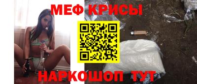 2c-b Краснознаменск