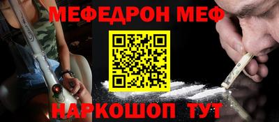 амф Краснодар