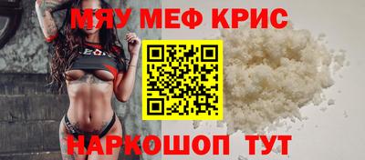 амф Краснодар