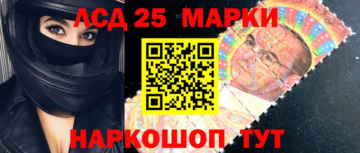 Лсд 25 экстази ecstasy  Лсд 25 экстази ecstasy  Вход с VPN  Жуковский 