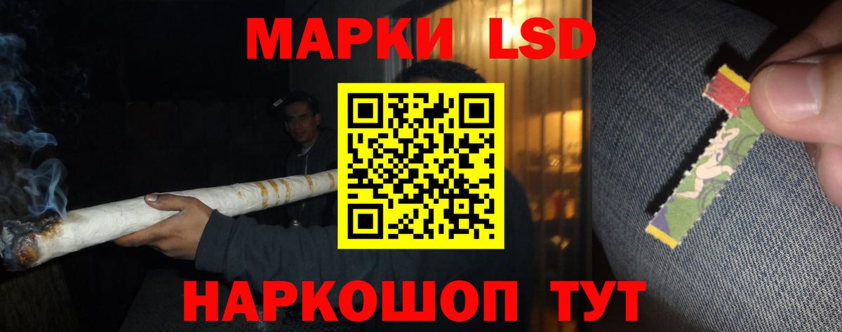 LSD-25 экстази кислота Жуковский