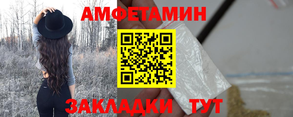 Жуковский  Вход с VPN  МАРИХУАНА  ГАШ  МЕТ  Мефедрон   АМФЕТАМИН кристаллы  МАРИХУАНА 