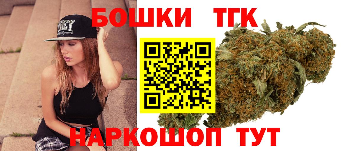 Марихуана MAZAR  Канабис Bruce Banner  Шишки марихуана план  Жуковский  Вход с VPN 