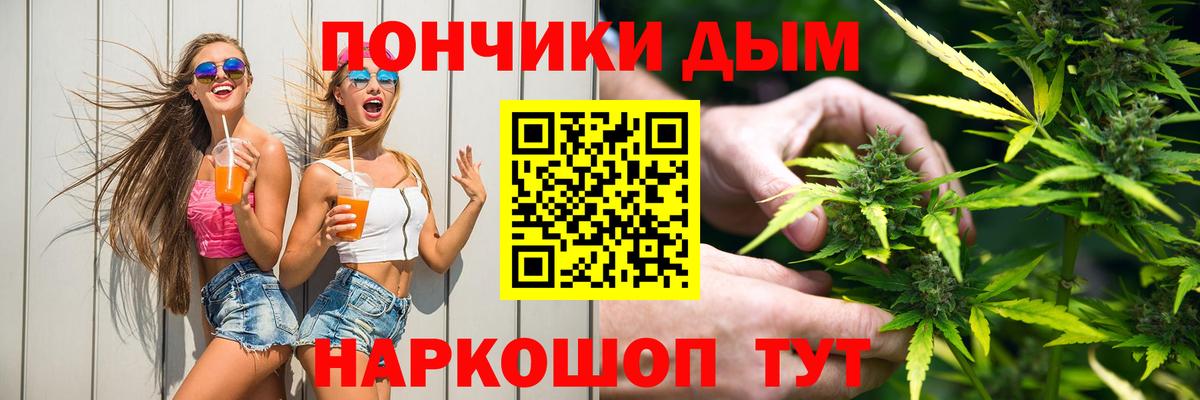 Бошки марихуана Amnesia Жуковский